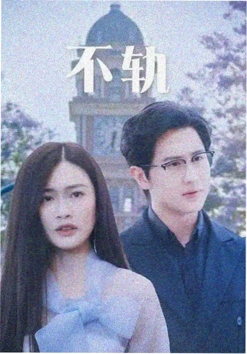 雾城档案悬疑剧全集在线观看