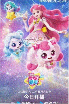 食灵笔记美食动漫在线观看